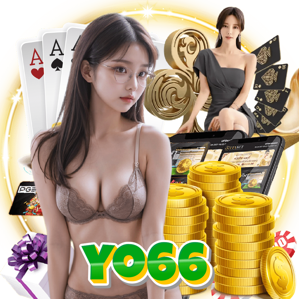 yo66 สล็อตออนไลน์